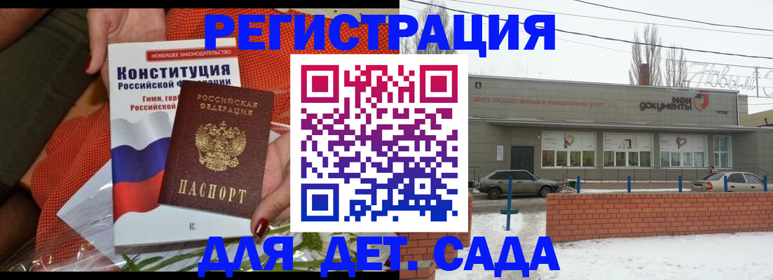 найти адрес прописки в Краснодаре